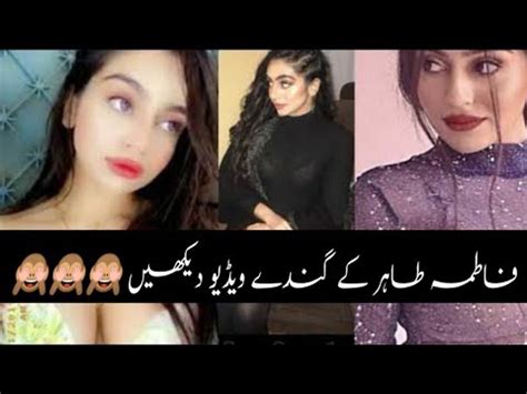 fatima tahir sex videos|Fatima tahir sex tape pakistaniporn dd